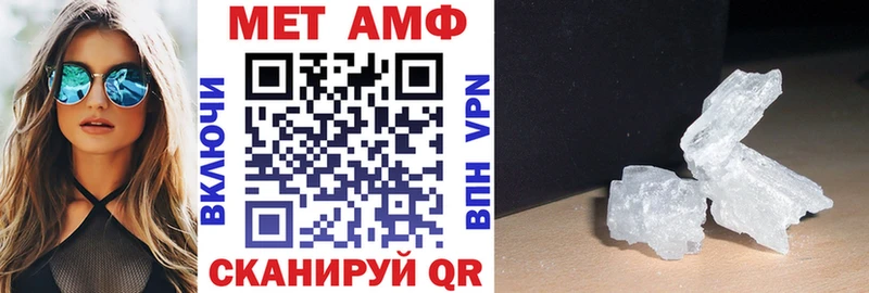 Амфетамин Розовый  Пикалёво 