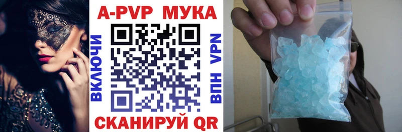 Alfa_PVP Соль  KRAKEN ссылки  Пикалёво 