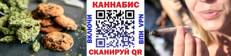 Печенье с ТГК марихуана  Пикалёво 