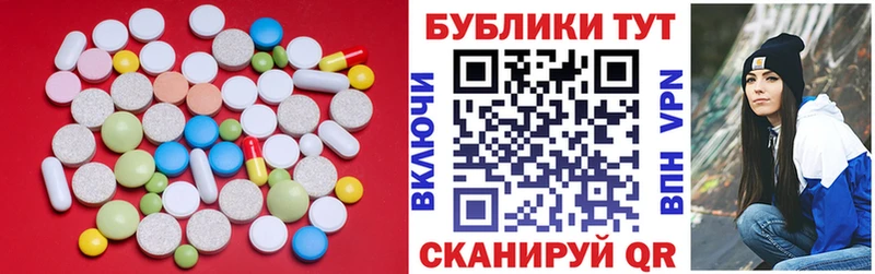 ЭКСТАЗИ Дубай  как найти   Пикалёво 