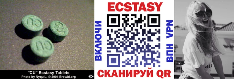 Экстази 300 mg Пикалёво