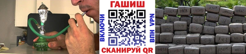 ГАШ гарик  наркотики  Пикалёво 
