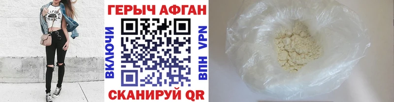 Героин белый  Пикалёво 