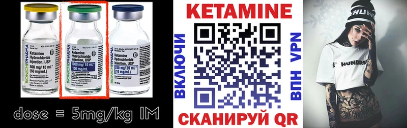 блэк спрут вход  Пикалёво  КЕТАМИН VHQ 