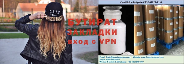 индика Верхний Тагил