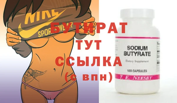 гашишное масло Верея