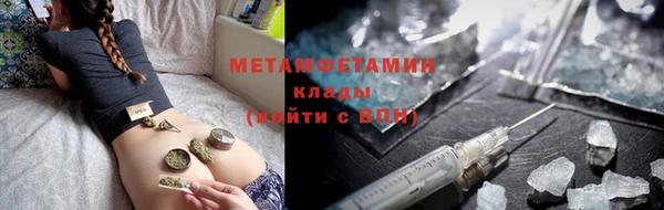 гашишное масло Верея