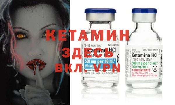 гашишное масло Верея