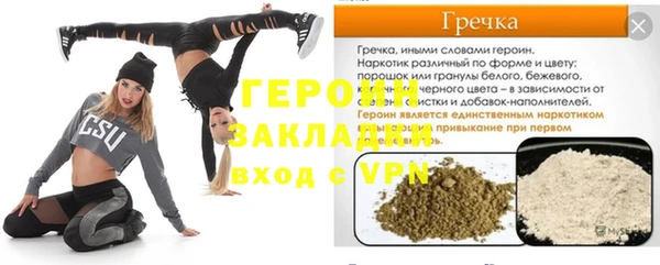бутик Верхнеуральск