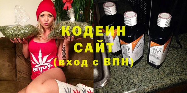 бутират Семёнов
