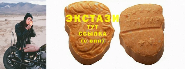 бутират Семёнов