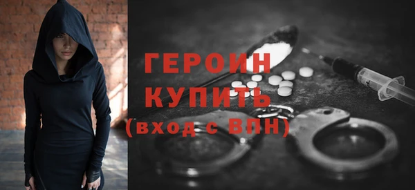 гашишное масло Верея