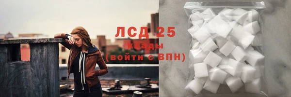 метамфетамин Приозерск