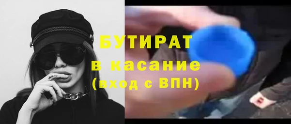 гашишное масло Верея