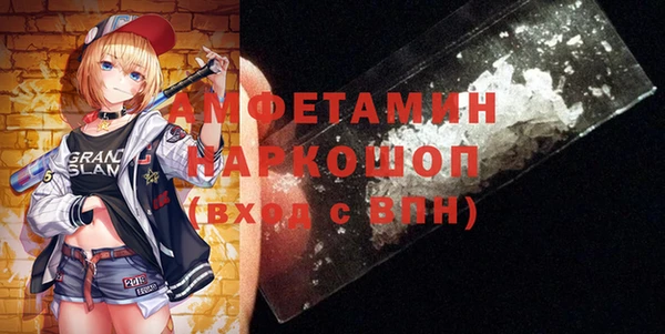 бутик Верхнеуральск