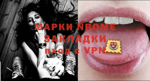 бутик Верхнеуральск