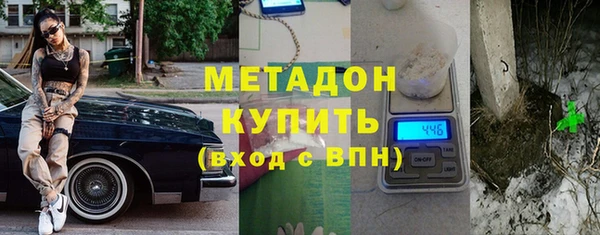 бутик Верхнеуральск
