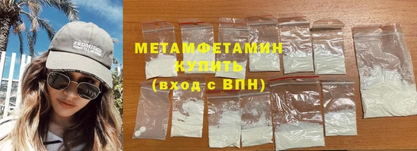 бутик Верхнеуральск