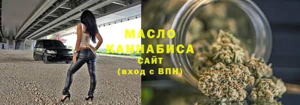 гашишное масло Верея