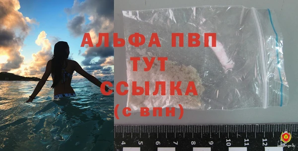меф VHQ Семилуки