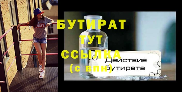 бутик Верхнеуральск