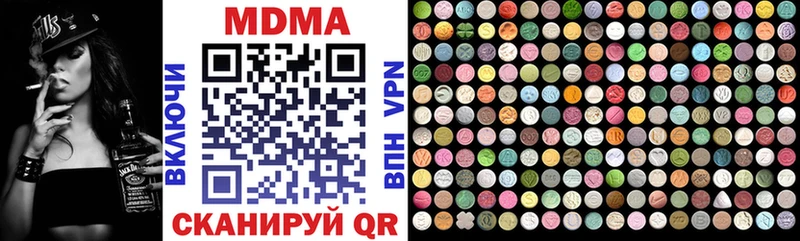 MDMA кристаллы Пикалёво