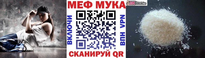 Мефедрон кристаллы Пикалёво