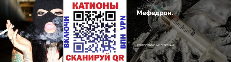 МЯУ-МЯУ кристаллы  Пикалёво 