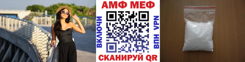 Первитин Декстрометамфетамин 99.9%  Пикалёво 