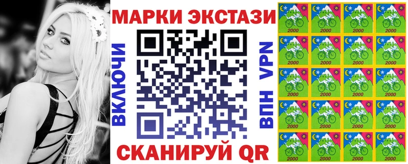 магазин    Пикалёво  Наркотические марки 1500мкг 