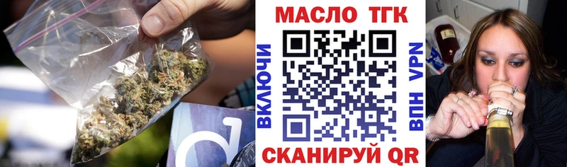 ТГК гашишное масло даркнет сайт Пикалёво